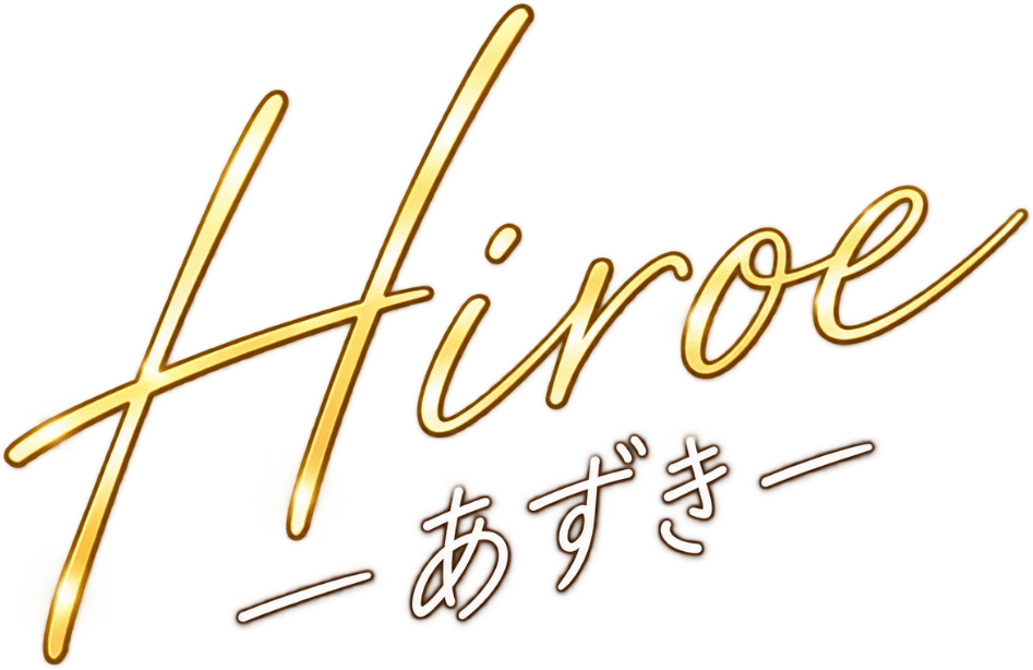 Hiroe あずき
